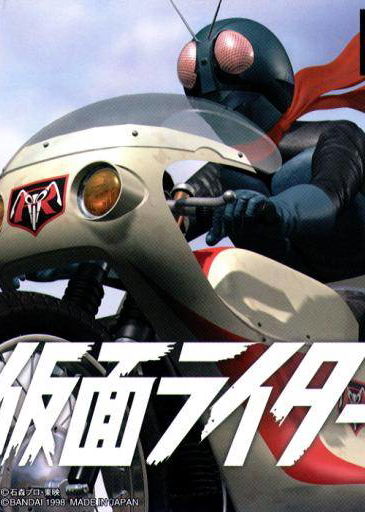 Profile picture of Kamen Rider
