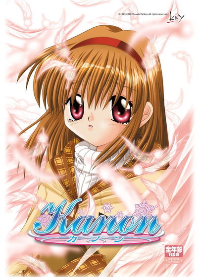 Profile picture of Kanon