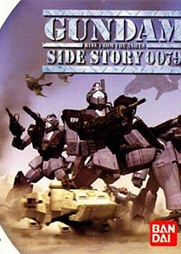 Profile picture of Gundam Side Story 0079: Rise From the Ashes