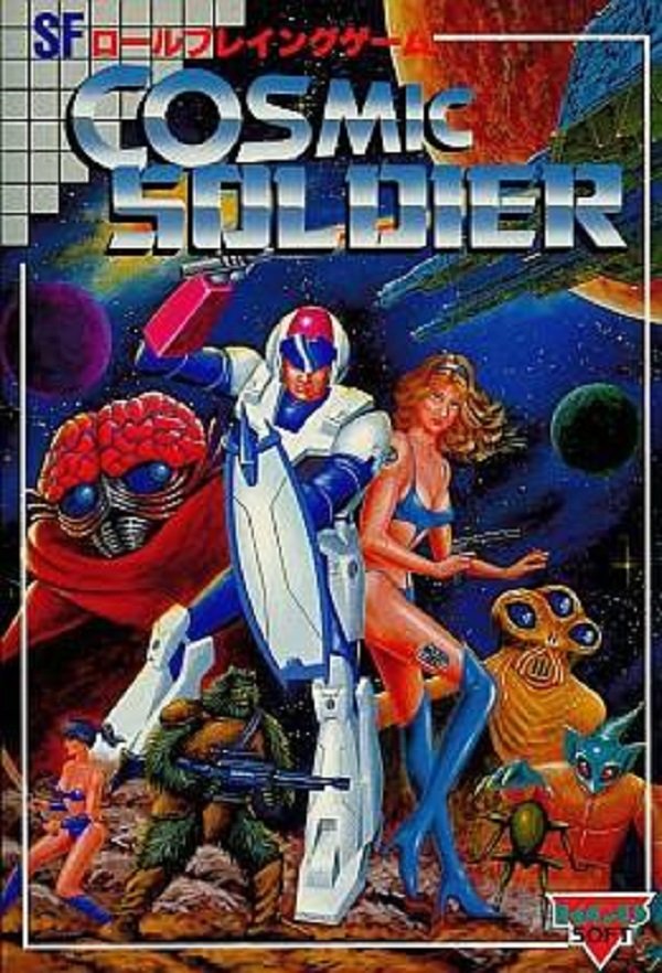 Image of Cosmic Soldier