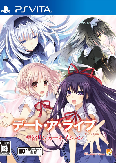Profile picture of Date A Live Twin Edition: Rio Reincarnation