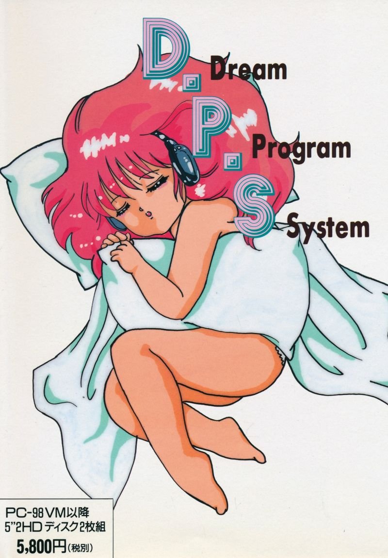 Image of D.P.S: Dream Program System