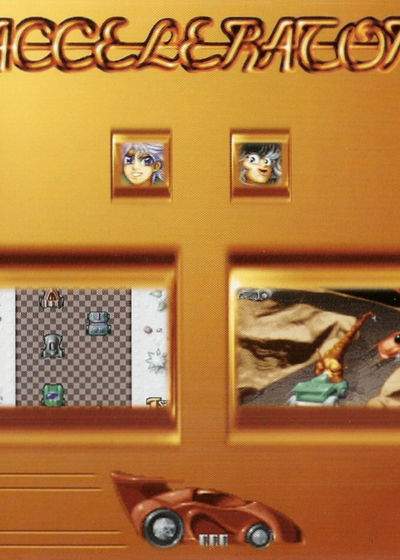 Profile picture of Accelerator Profile picture of Accelerator