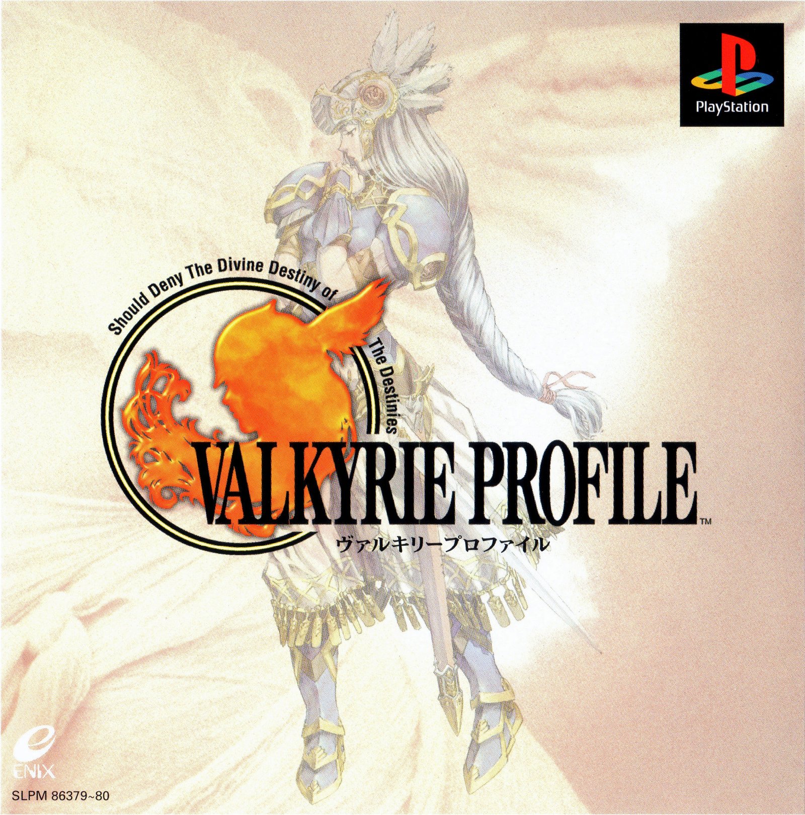 Image of Valkyrie Profile
