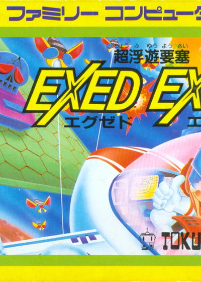 Profile picture of Exed Exes Profile picture of Exed Exes