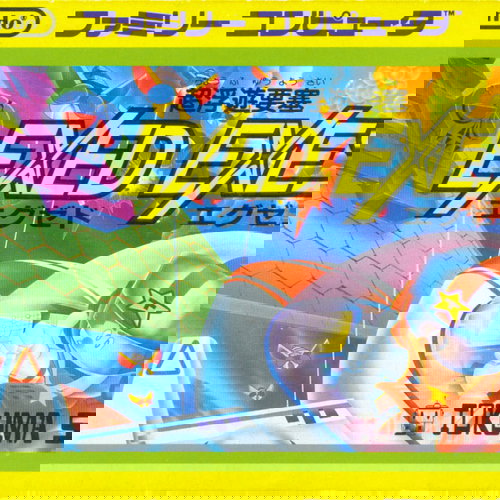 All 523 games from 1985. | GameCompanies.com