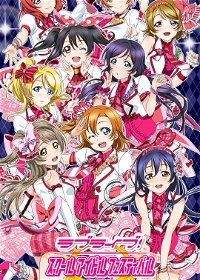 Profile picture of Love Live! School idol festival ~after school ACTIVITY~