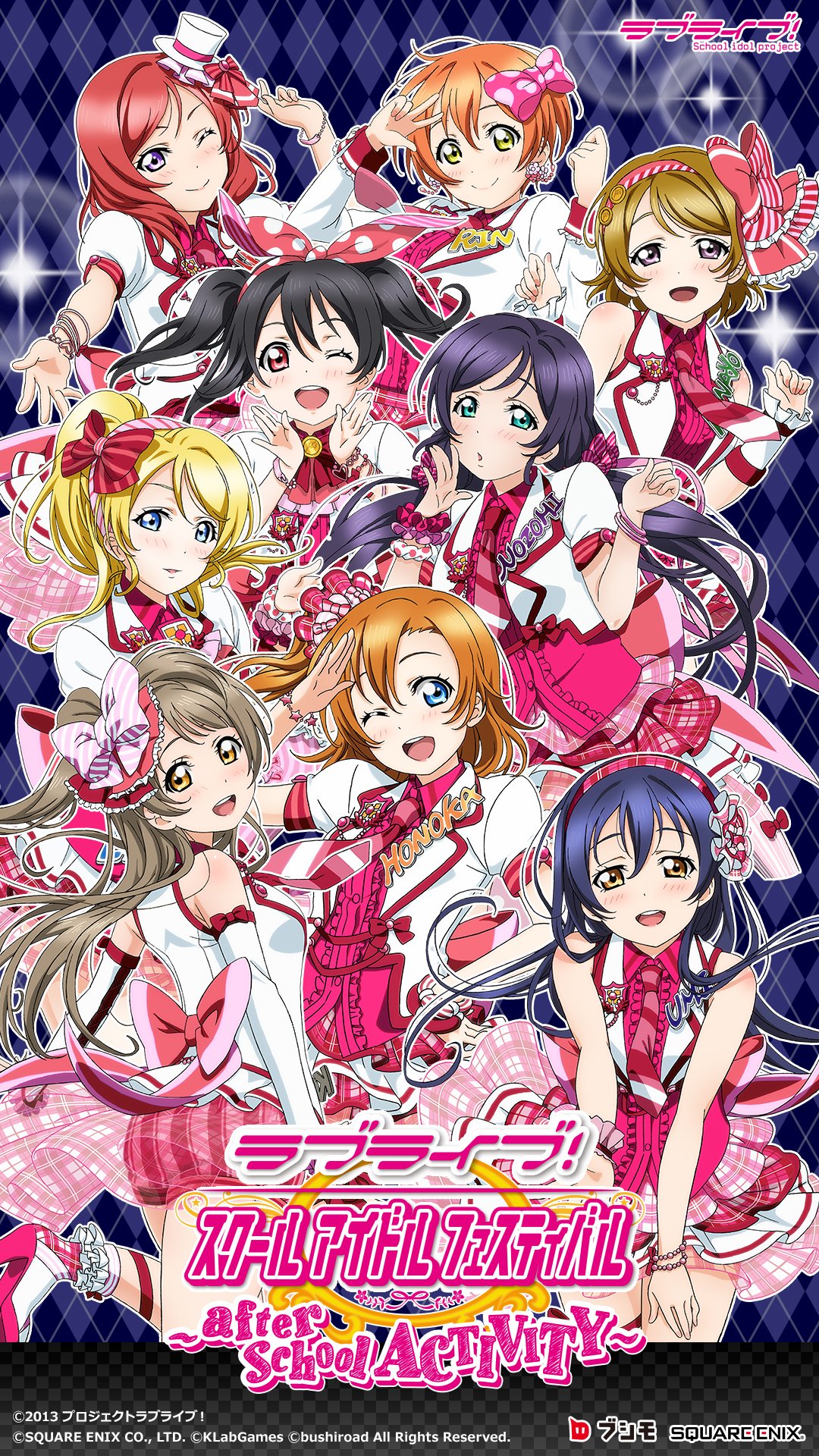 Image of Love Live! School idol festival ~after school ACTIVITY~