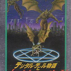 Image of Digital Devil Monogatari: Megami Tensei II