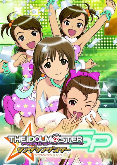 Profile picture of THE iDOLM@STER SP
