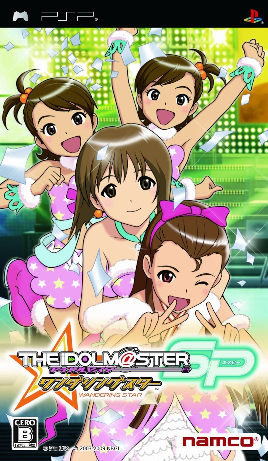Image of THE iDOLM@STER SP