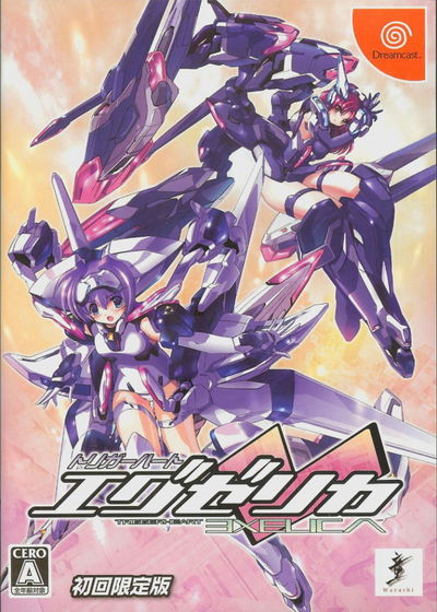 Profile picture of Trigger Heart Exelica