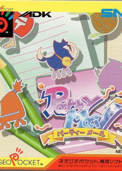 Profile picture of Party Mail Profile picture of Party Mail