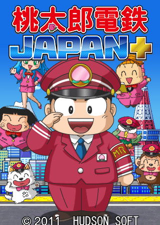 Profile picture of Momotaro Dentetsu Japan+ Profile picture of Momotaro Dentetsu Japan+