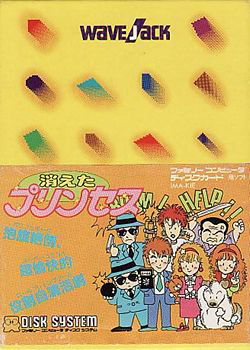 Profile picture of Kieta Princess