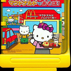 Image of Hello Kitty to McDonald de Asobo! Image of Hello Kitty to McDonald de Asobo!