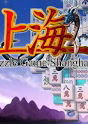 Profile picture of Mahjong Shanghai Profile picture of Mahjong Shanghai