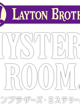 Profile picture of Layton Brothers: Mystery Room