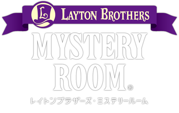 Image of Layton Brothers: Mystery Room