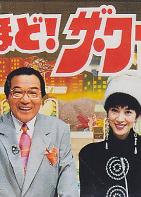 Profile picture of Naruhodo! The World