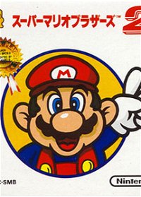 Profile picture of Super Mario Bros.: The Lost Levels