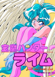 Profile picture of Houma Hunter Lime Profile picture of Houma Hunter Lime