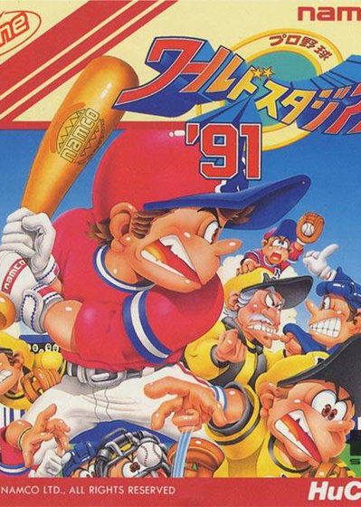 Profile picture of Pro Yakyuu World Stadium '91