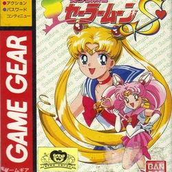 Image of Bishoujo Senshi Sailor Moon S