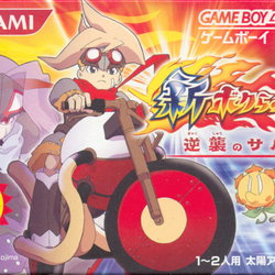 Image of Boktai 3: Sabata's Counterattack