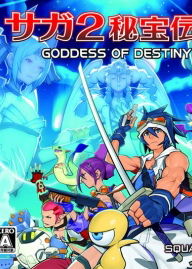 Profile picture of SaGa 2: Hihou Densetsu - Goddess of Destiny Profile picture of SaGa 2: Hihou Densetsu - Goddess of Destiny