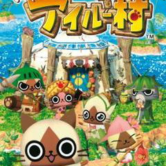Image of Monster Hunter Diary: Poka Poka Felyne Village