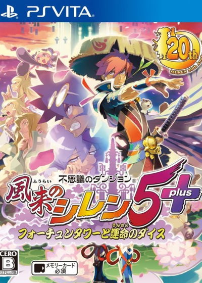 Profile picture of Shiren the Wanderer 5 Plus Profile picture of Shiren the Wanderer 5 Plus