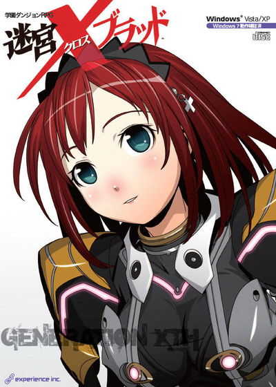 Profile picture of Labyrinth Cross Blood