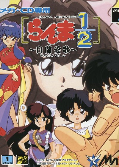 Profile picture of Ranma ½: Byakuran Aika