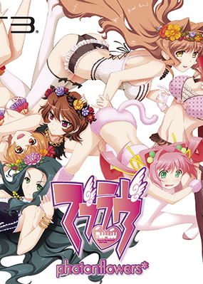 Profile picture of Muv-Luv Photonflowers*