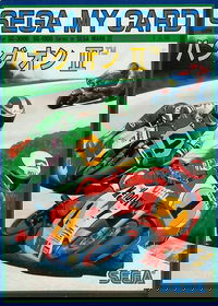 Profile picture of Hang-On II