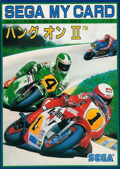 Profile picture of Hang-On II