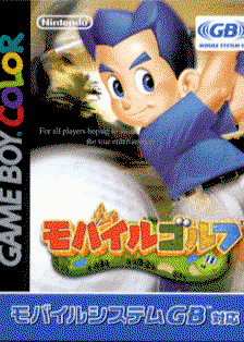 Profile picture of Mobile Golf Profile picture of Mobile Golf