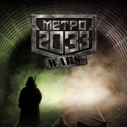 Image of Metro 2033: Wars