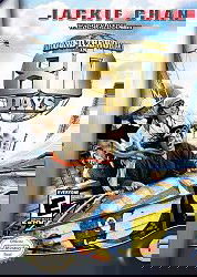 Profile picture of Around the World in 80 Days