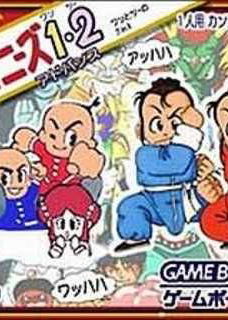 Profile picture of Super Chinese 1-2 Advance