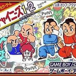 Image of Super Chinese 1-2 Advance