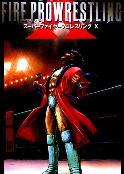 Profile picture of Super Fire Pro Wrestling X Profile picture of Super Fire Pro Wrestling X