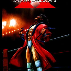 Image of Super Fire Pro Wrestling X