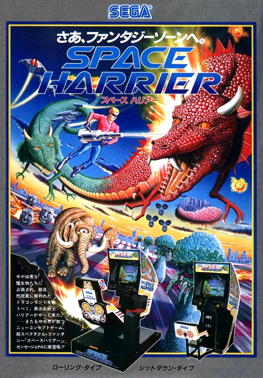 Image of 3D Space Harrier