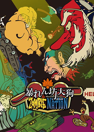 Profile picture of 暴れん坊天狗 & ZOMBIE NATION Profile picture of 暴れん坊天狗 & ZOMBIE NATION