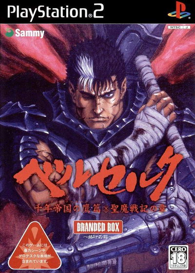 Profile picture of Berserk Millennium Empire Arc: Chapter of the Holy Demon War Profile picture of Berserk Millennium Empire Arc: Chapter of the Holy Demon War