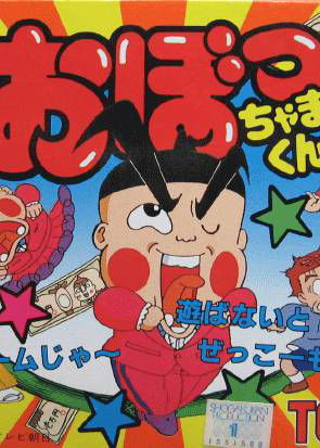 Profile picture of Obocchamakun Profile picture of Obocchamakun