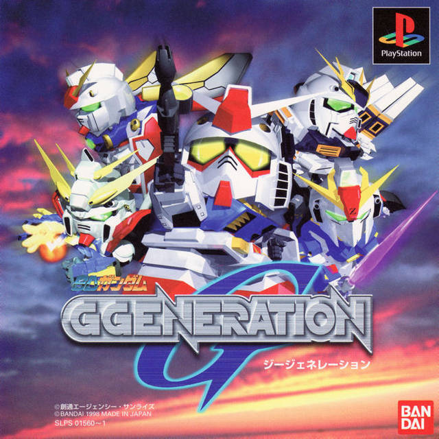Image of SD Gundam G Generation