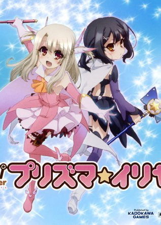 Profile picture of Fate/kaleid liner PRISMA☆ILLYA Profile picture of Fate/kaleid liner PRISMA☆ILLYA
